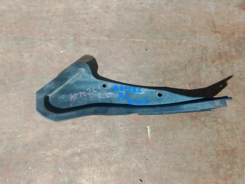 Подкрылок Toyota Ipsum ACM26 2AZFE задний левый (б/у)