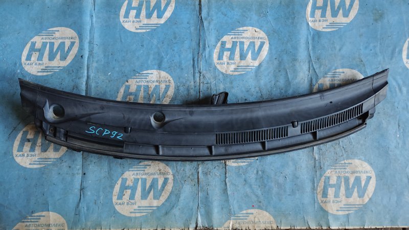 Жабо Toyota Belta SCP92 2SZFE (б/у)