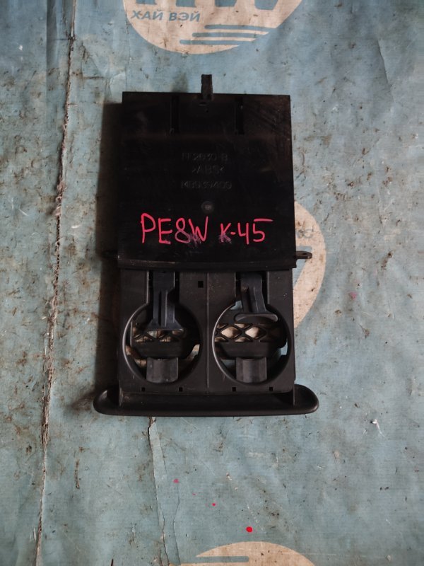 Подстаканник Mitsubishi Delica PE8W 4M40 (б/у)