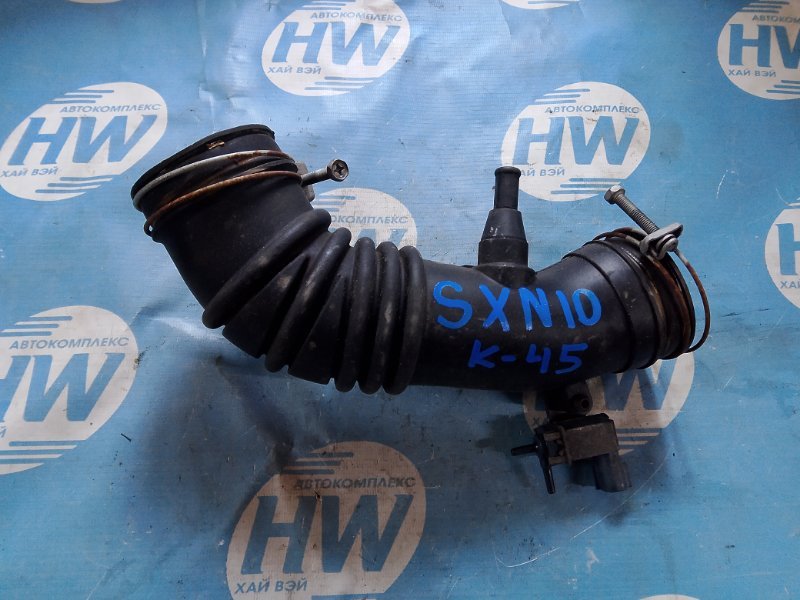 Патрубок воздушного фильтра Toyota Nadia SXN10 3SFE (б/у)