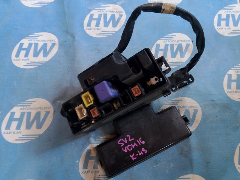 Блок предохранителей Toyota Grand Hiace VCH16 5VZ (б/у)