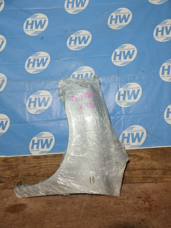 Крыло Toyota Ipsum ACM21 2AZ переднее левое (б/у)