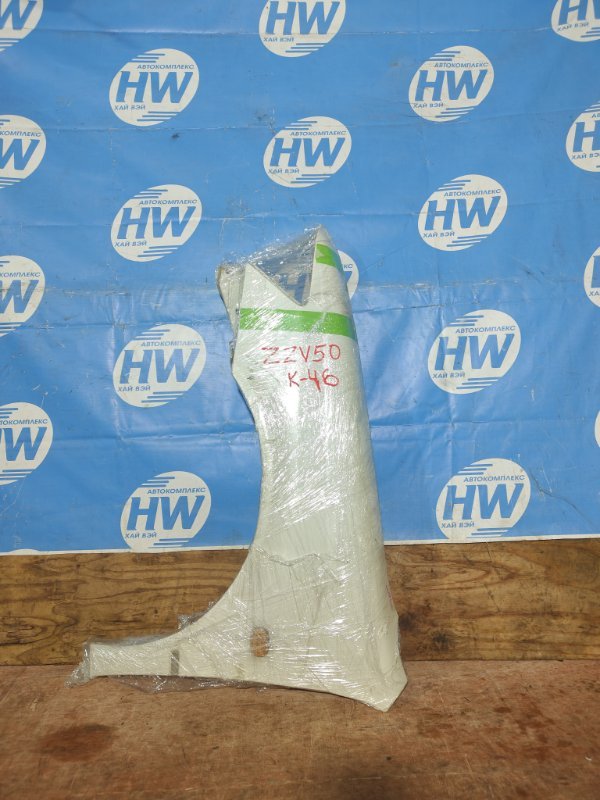 Крыло Toyota Vista ZZV50 1ZZ переднее левое (б/у)