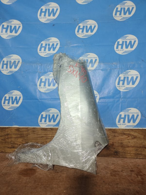 Крыло Toyota Nadia SXN10 3SFE переднее левое (б/у)
