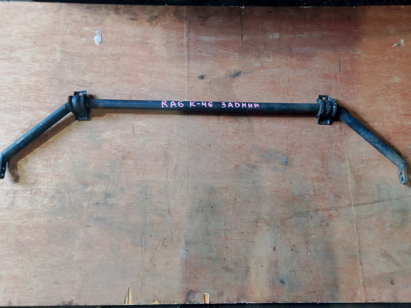 Стабилизатор Honda Odyssey RA6 F23A задний (б/у)