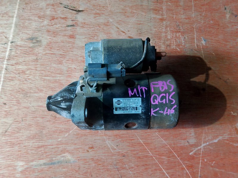 Стартер Nissan Sunny FB15 QG15 (б/у)