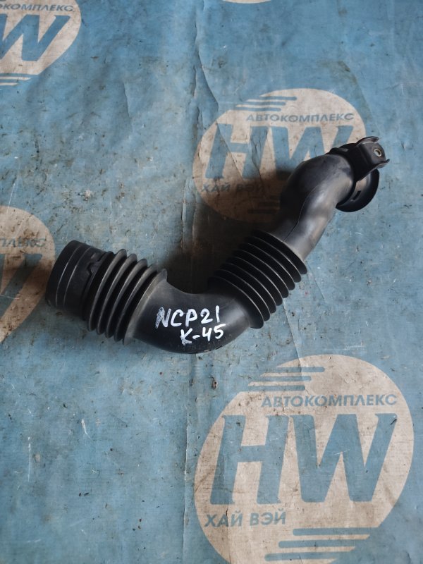 Воздухозаборник Toyota Funcargo NCP21 1NZ (б/у)