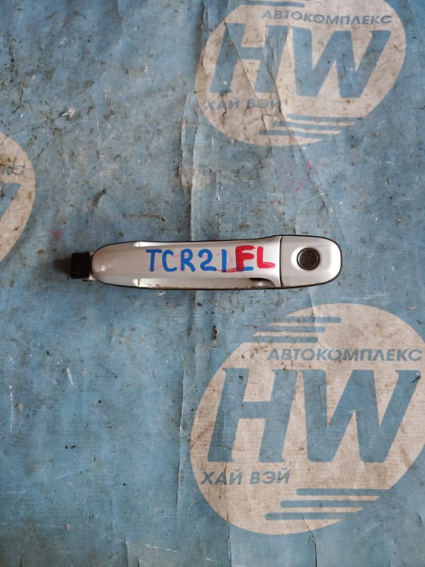 Ручка двери внешняя Toyota Estima TCR21 2TZFZE передняя левая (б/у)