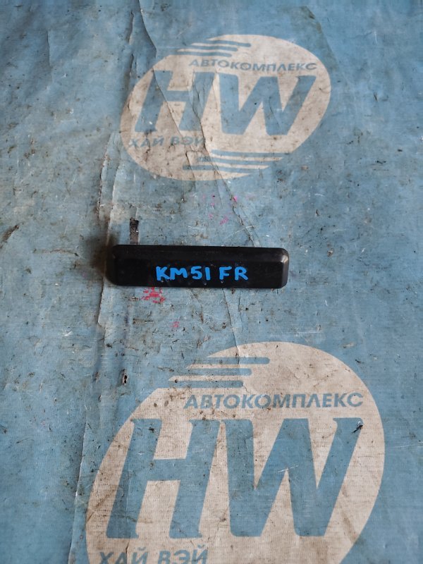 Ручка двери внешняя Toyota Lite Ace KM51 5K правая (б/у)