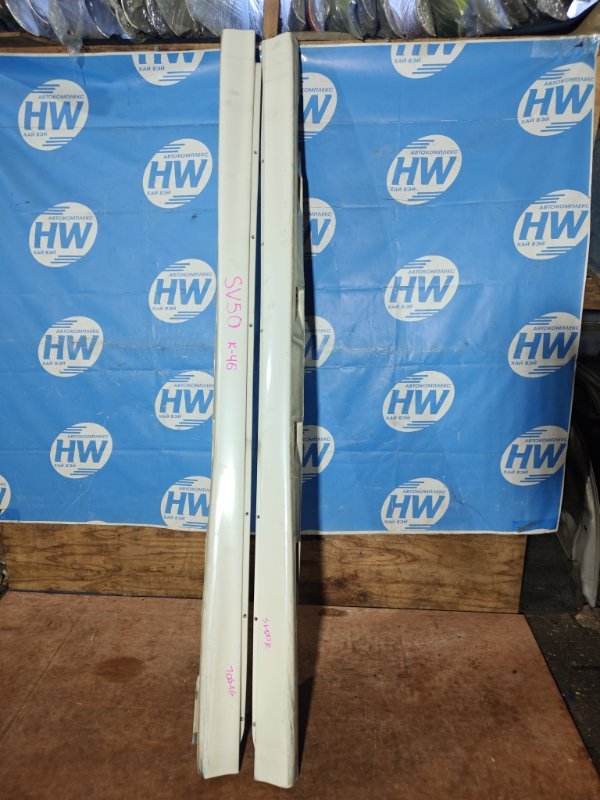 Порог Toyota Vista Ardeo SV50 3SFSE (б/у)