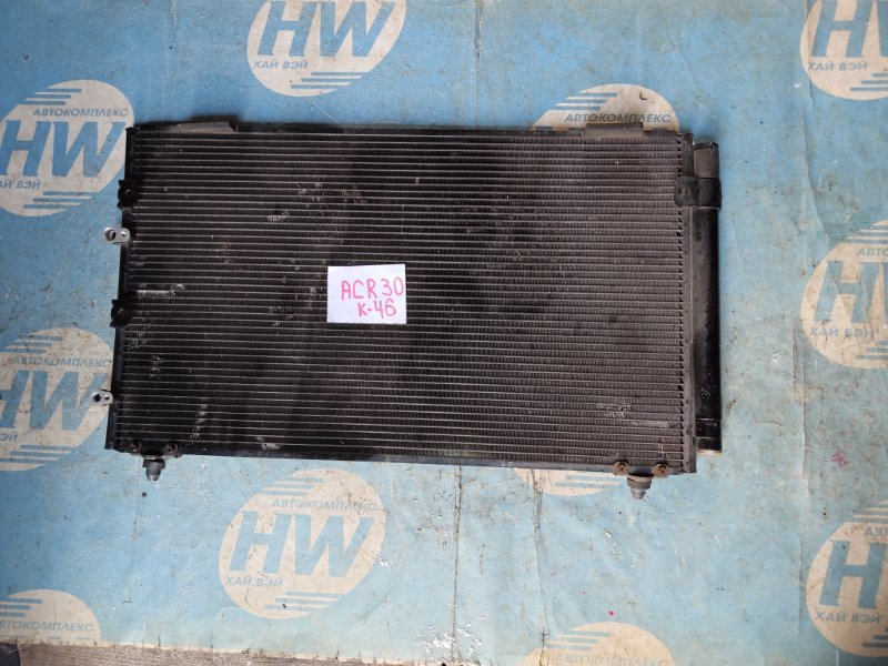 Радиатор кондиционера Toyota Estima ACR30 2AZFE (б/у)