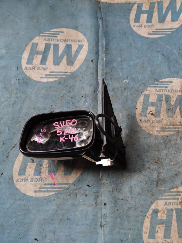 Зеркало Toyota Vista Ardeo SV50 3SFSE левое (б/у)