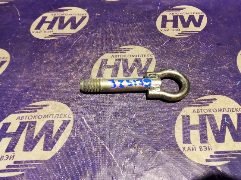 Крюк буксировочный Toyota Crown JZS175 2JZFSE (б/у)