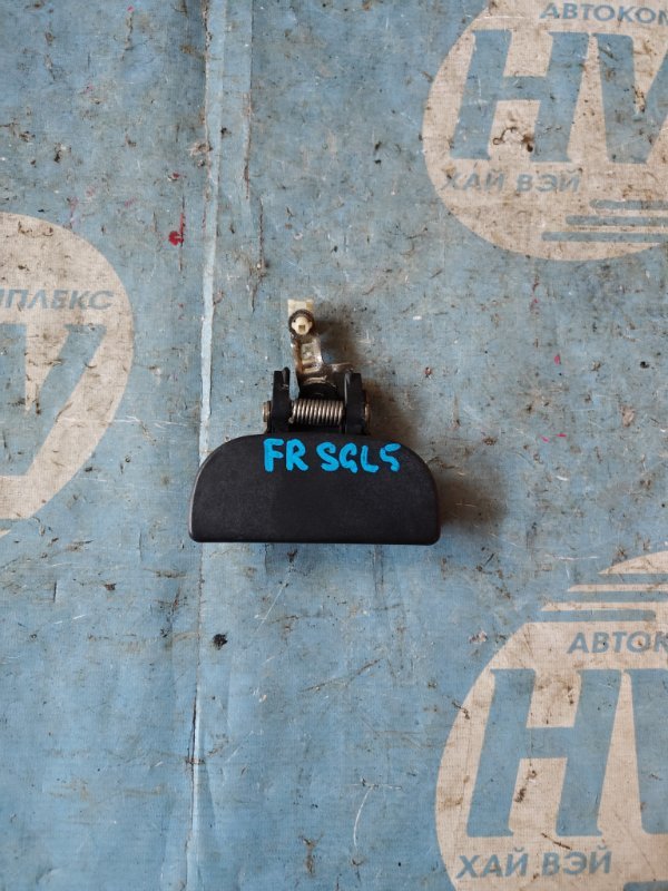 Ручка двери внешняя Mazda Bongo Friendee SGL5 WLT передняя правая (б/у)