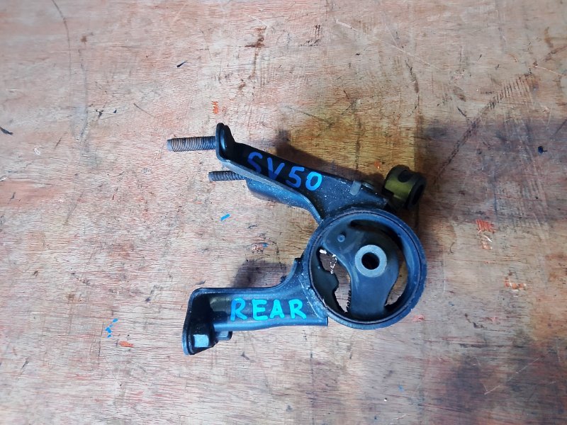 Подушка двс Toyota Vista Ardeo SV50 3SFSE задняя (б/у)