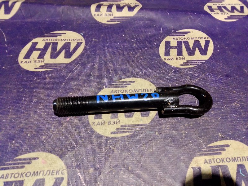 Крюк буксировочный Toyota Prius NHW20 1NZFXE (б/у)