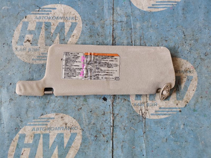 Козырек солнцезащитный Toyota Nadia SXN10 3SFE правый (б/у)