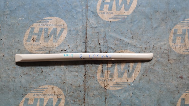 Молдинг на дверь Honda Inspire UC1 J30A задний левый (б/у)