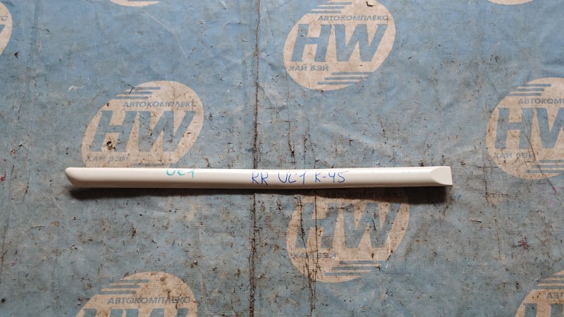 Молдинг на дверь Honda Inspire UC1 J30A задний правый (б/у)