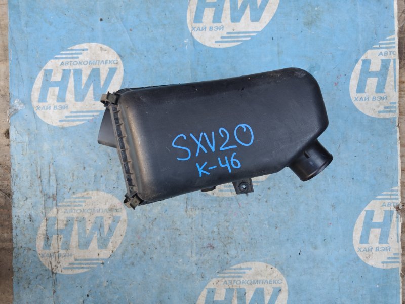 Корпус воздушного фильтра Toyota Camry Gracia SXV20 5S (б/у)