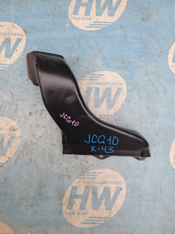 Воздухозаборник Toyota Brevis JCG10 1JZFSE (б/у)