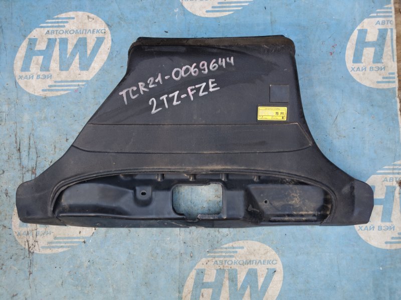 Воздухозаборник Toyota Estima TCR21 2TZFZE (б/у)