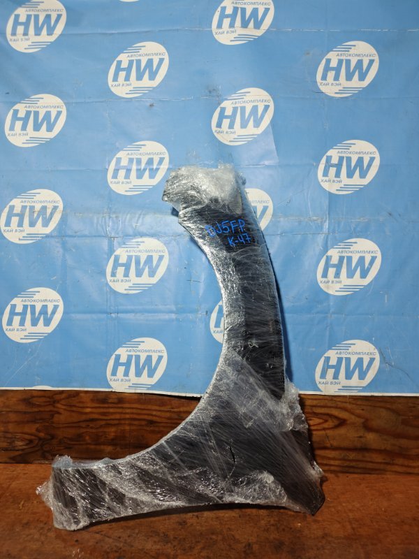 Крыло Mazda Atenza GJ5FP PYVPR переднее левое (б/у)