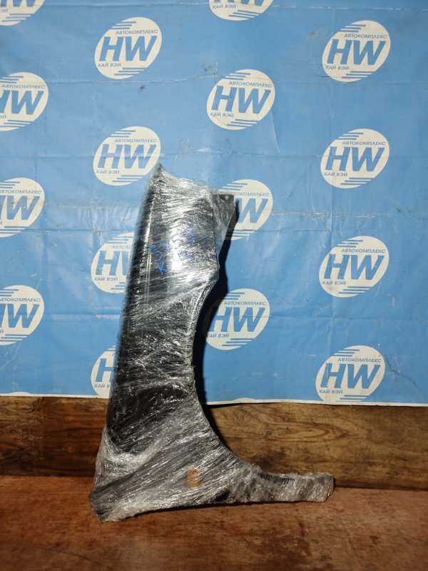 Крыло Toyota Vista Ardeo SV55 3SFE переднее правое (б/у)