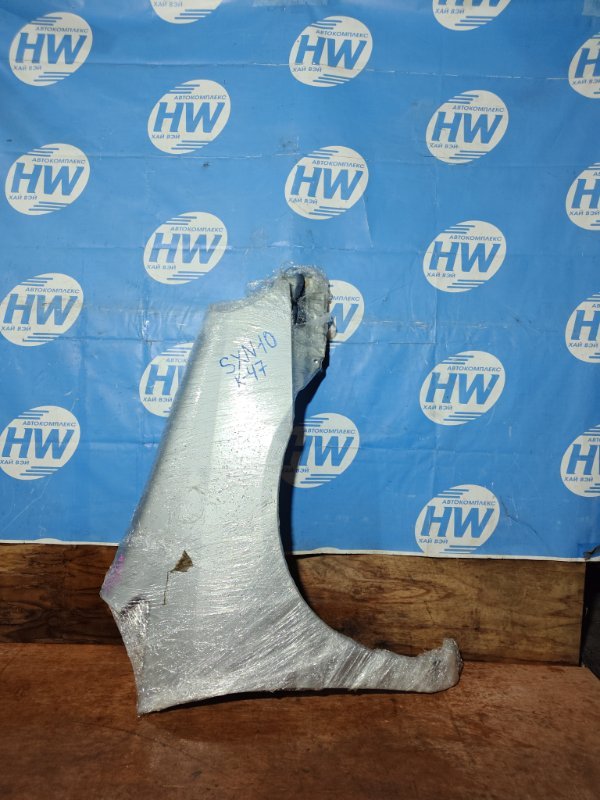 Крыло Toyota Nadia SXN10 3SFE переднее правое (б/у)