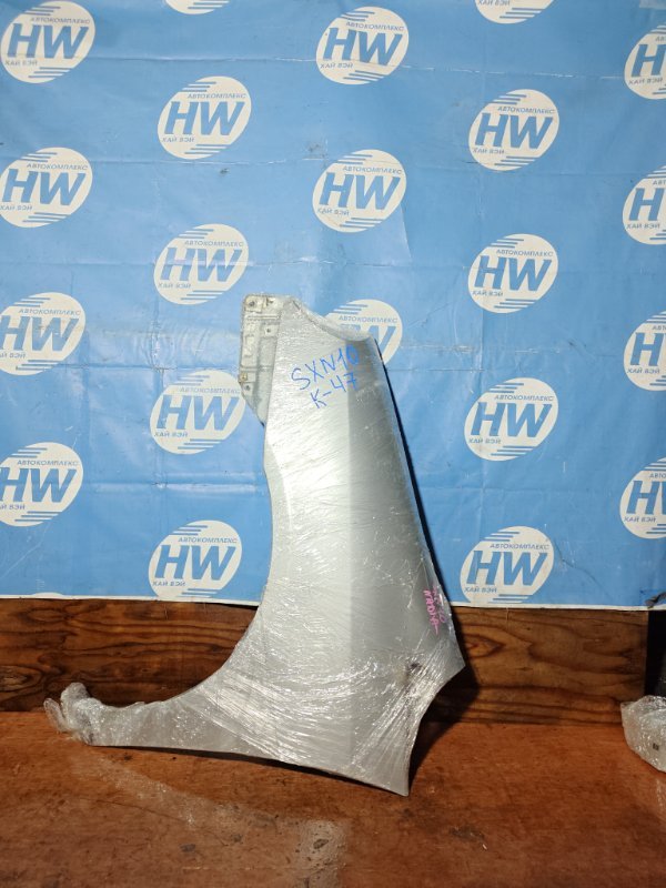 Крыло Toyota Nadia SXN10 3SFE переднее левое (б/у)