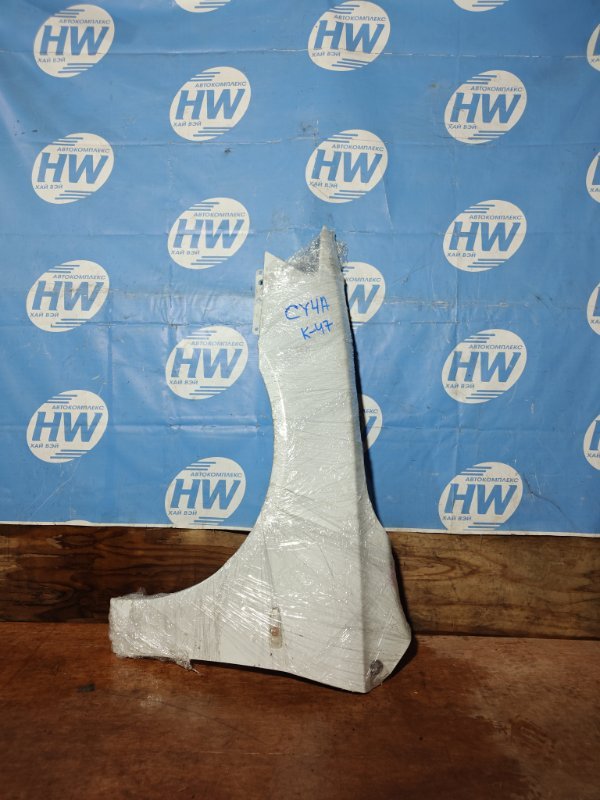Крыло Mitsubishi Galant Fortis CY4A 4B11 переднее левое (б/у)