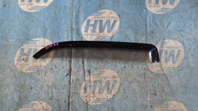 Ветровик Toyota Vista SV50 3SFSE задний правый (б/у)