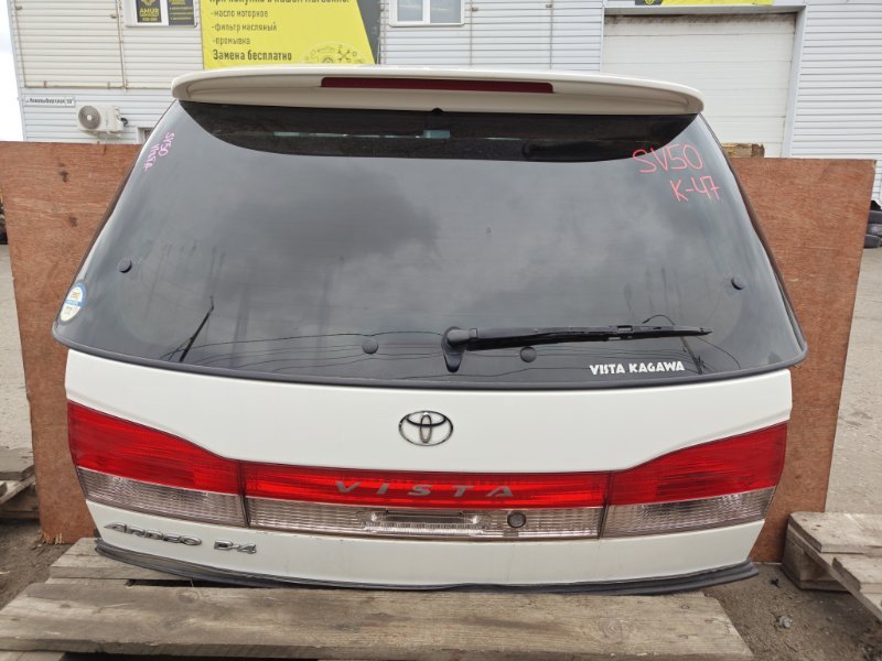 Дверь 5-я Toyota Vista Ardeo SV50 3SFSE (б/у)