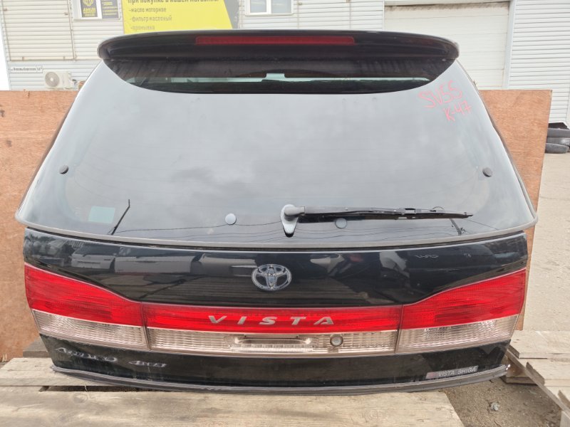 Дверь 5-я Toyota Vista Ardeo SV55 3SFSE (б/у)