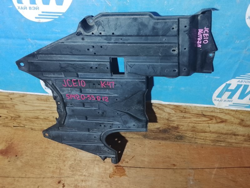 Защита двигателя Toyota Altezza JCE10 2JZGE (б/у)