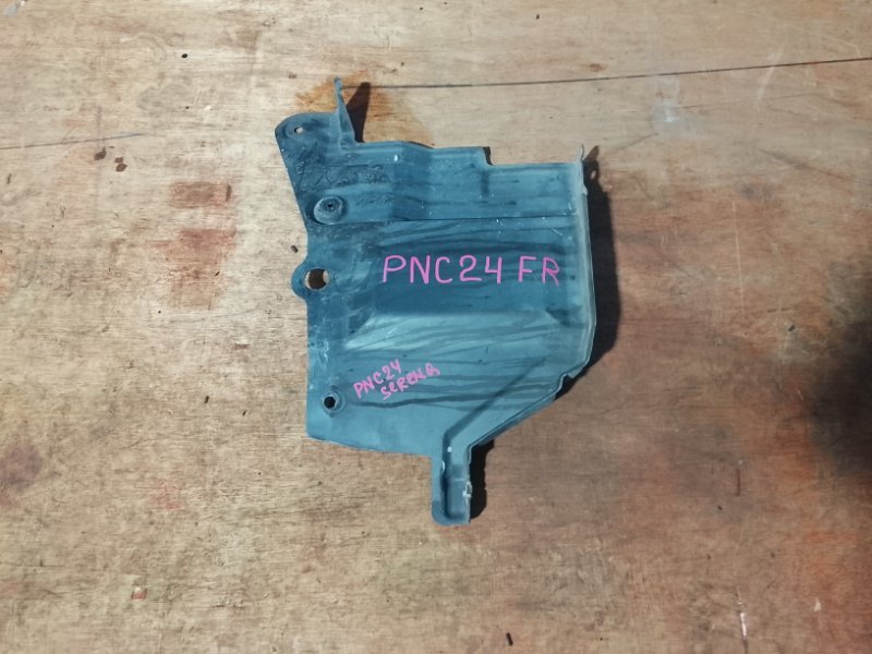 Защита двигателя Nissan Serena PNC24 SR20 передняя правая (б/у)