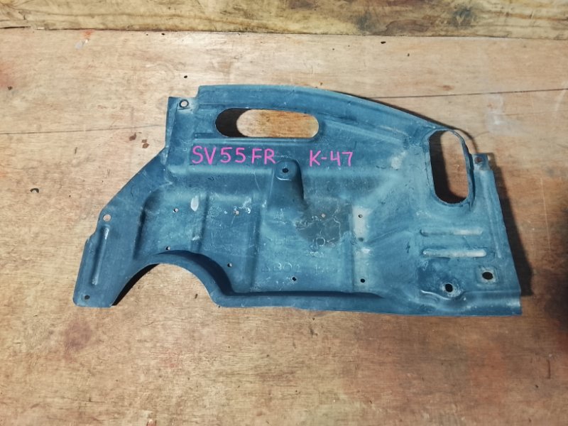 Защита двигателя Toyota Vista Ardeo SV55 3SFE передняя правая (б/у)