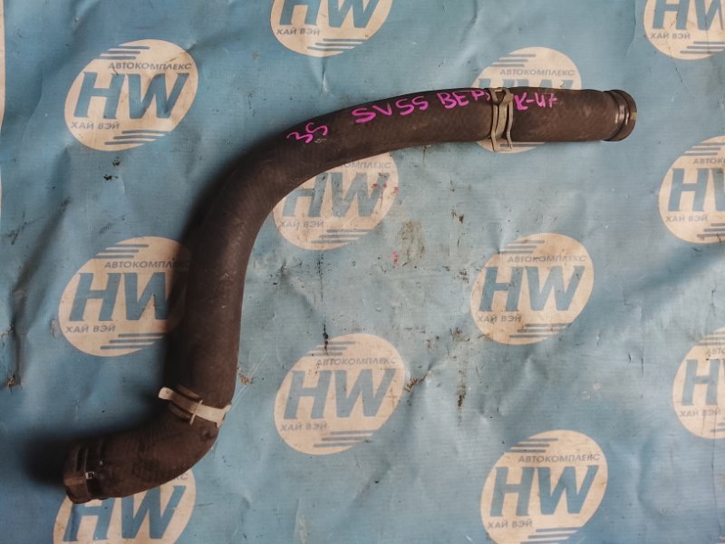 Патрубок радиатора верхний Toyota Vista Ardeo SV55 3SFE (б/у)