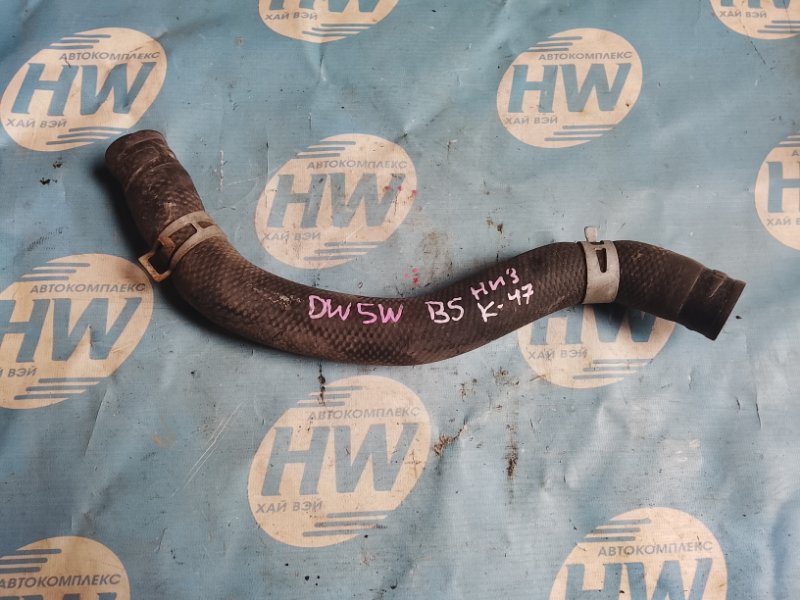 Патрубок радиатора нижний Mazda Demio DW5W B5 (б/у)