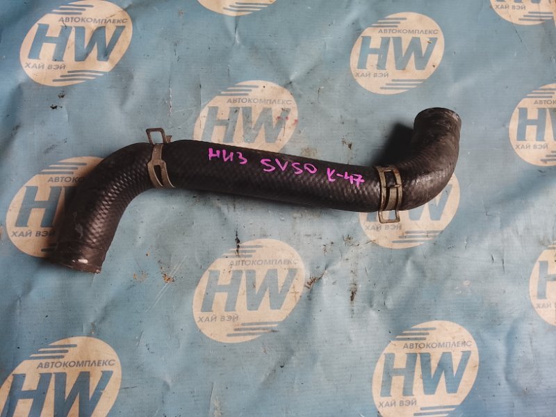 Патрубок радиатора нижний Toyota Vista SV50 3SFSE (б/у)