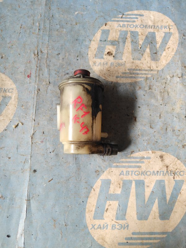 Бачок гидроусилителя Honda Stepwgn RF1 B20B (б/у)