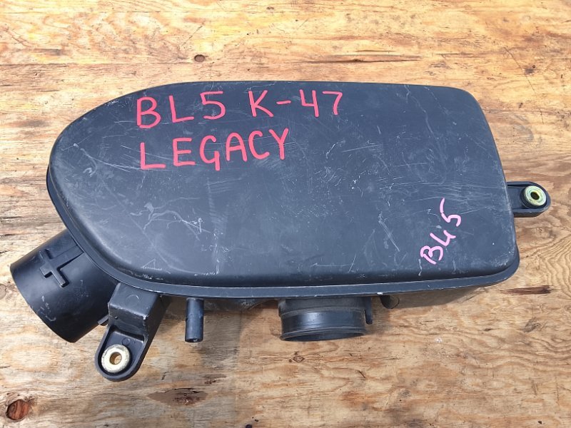 Корпус воздушного фильтра Subaru Legacy BL5 EJ204 (б/у)