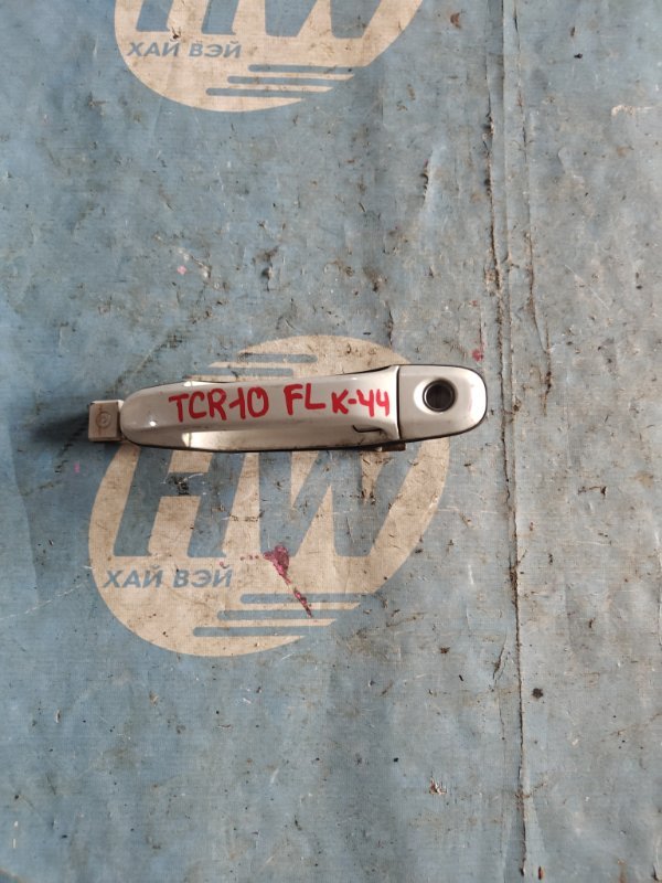 Ручка двери внешняя Toyota Estima TCR10 2TZFE передняя левая (б/у)
