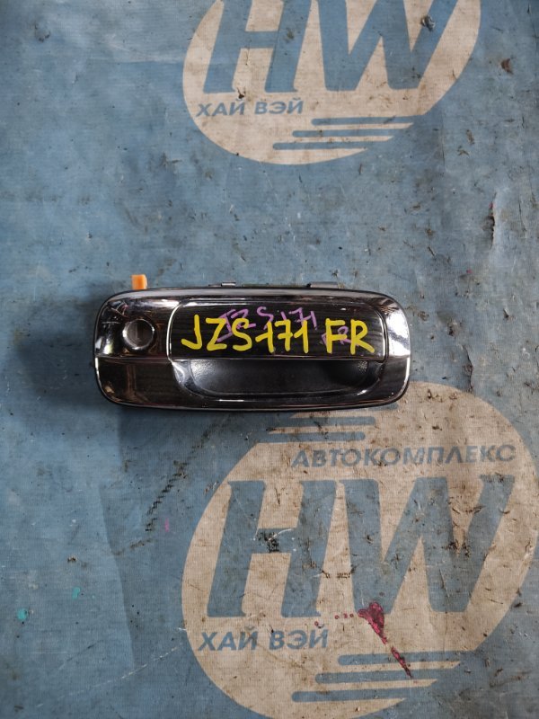 Ручка двери внешняя Toyota Crown JZS171 1JZFSE передняя правая (б/у)