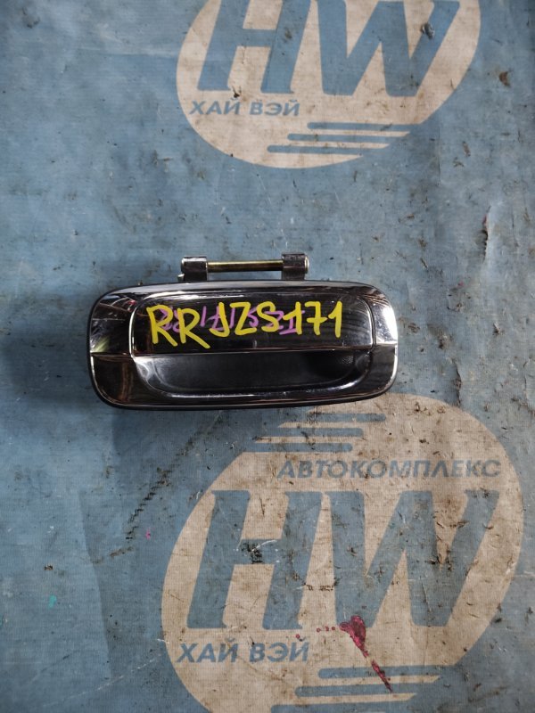 Ручка двери внешняя Toyota Crown JZS171 1JZFSE задняя правая (б/у)