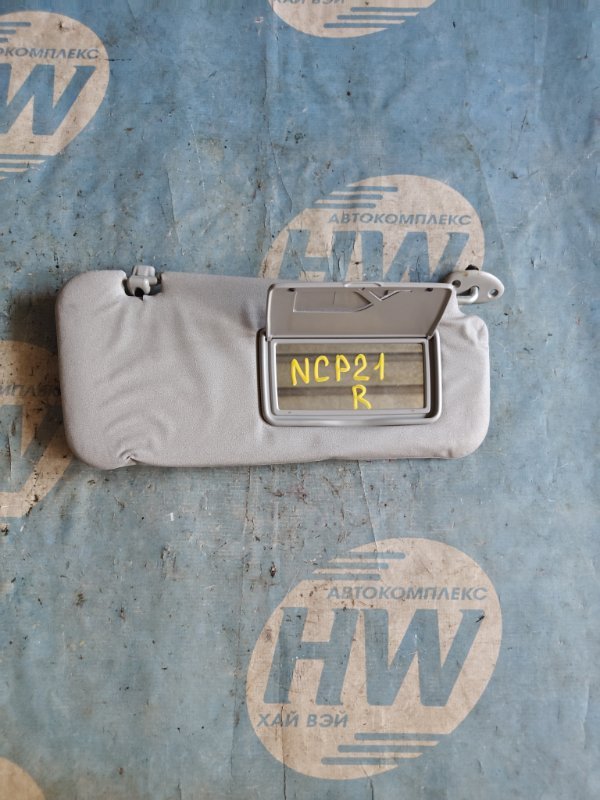 Козырек солнцезащитный Toyota Funcargo NCP21 1NZFE правый (б/у)