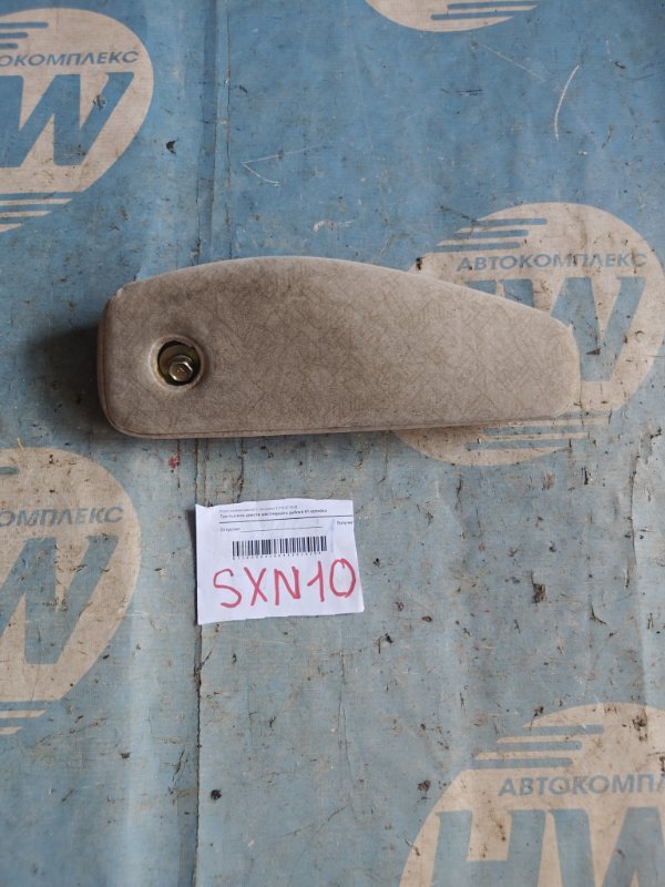 Подлокотник Toyota Nadia SXN10 3SFE правый (б/у)