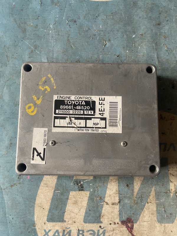 Компьютер двс Toyota Corsa EL51 4EFE (б/у)