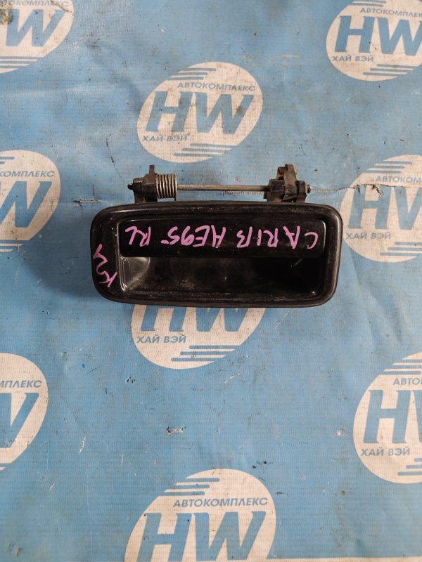 Ручка двери внешняя Toyota Sprinter Carib AE95 4A задняя левая (б/у)