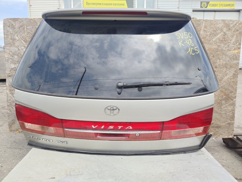 Дверь 5-я Toyota Vista Ardeo SV50 3SFSE (б/у)